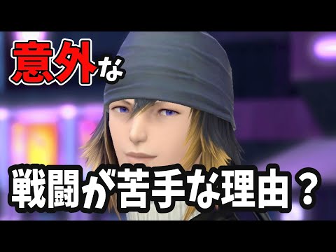 戦闘苦手な人の原因とは？FCマスターに借金※珍しい悩みまとめ