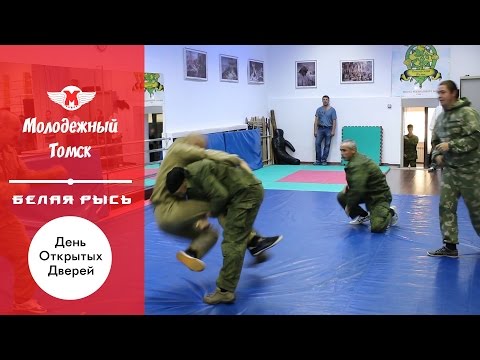 День открытых дверей в центре боевых искусств \БЕЛАЯ РЫСЬ\