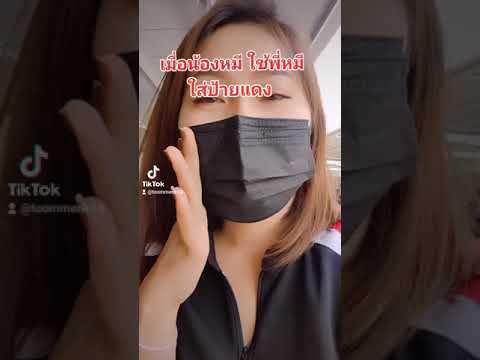 ใส่ป้ายแดงให้น้องอัลเมร่าแดงแร ใส่ป้ายแดงให้น้องอัลเมร่าแดงแร