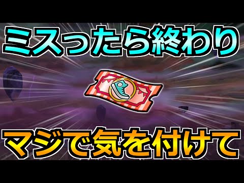 【ドラクエウォーク】とあるガチャの失敗と優先度が話題に！マジで気を付けてくれ！