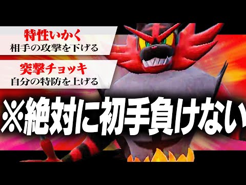 カイリュー・ガチグマ・サーフゴー、全てに出し負けない『理想のガオガエン』誕生【ポケモンSV】