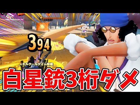 【バウンティラッシュ】硬すぎるザン！ニカ対面もう怖く無い！！