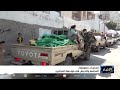 تعز توحد صفوفها