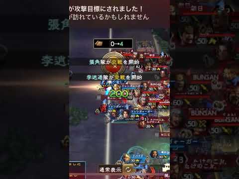 エレンの葉っぱが燃え盛るっ！