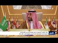 ولي العهد السعودي أمام القمة الخليجية الأمريكية نشجع الحل السياسي في اليمن وإنهاء الحرب في غزة