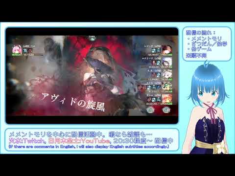 【メメントモリ】みんな大好きベル戦法【時空の洞窟：レジーナ／イベントマス、3層上】