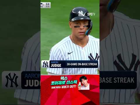[MLB] 30경기 연속 출루에 성공하는 애런 저지 (05.05)
