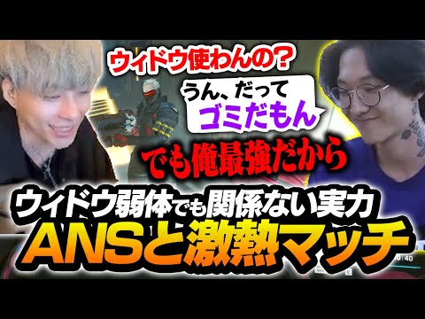 日本語勉強中のANSとマッチして共闘するNico【オーバーウォッチ2 / OW2】
