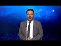 نشرة الأخبار الرابعة مساءً 13-9-2026