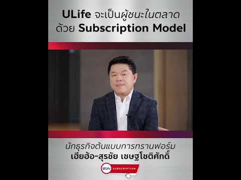 subscriptionmodel
