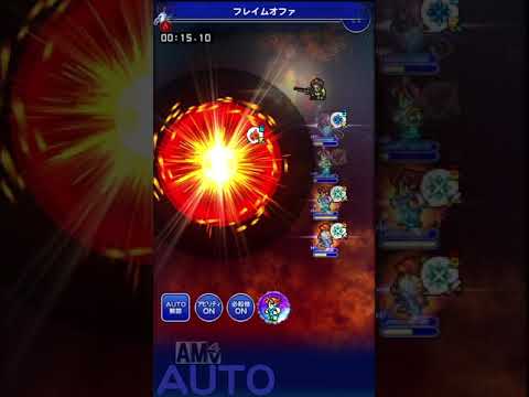 FFRK VS【禍級】キマイラブレイン(真)(移ろいし彩色～禍染・氷～) ※オート15.50秒