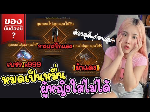 ของมันต้องมี-❓-หมดเป็นหมื่นแต่ ของมันต้องมี-❓-หมดเป็นหมื่นแต่