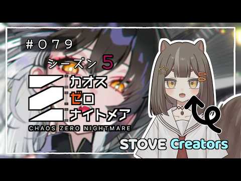 【#カオゼロ】#79 さあ、ロスヴァイセちゃんをお迎えするぞ！