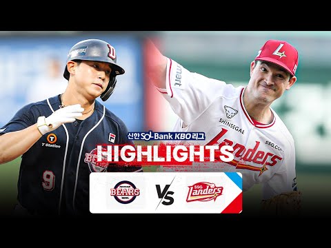 [KBO 하이라이트] 7.26 두산 vs SSG | 2024 신한 SOL뱅크 KBO 리그 | 야구