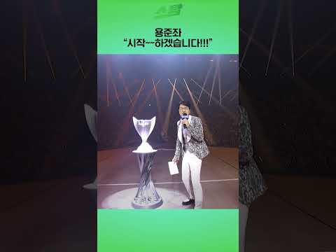 용준좌 시작~~하겠습니다!!!