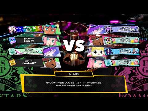 FOAMSTARS 【ソア 11チル 127ヒット】