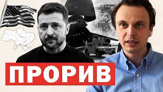 Україна, Захід і стратегічне протистояння: що пише преса та які сценарії обговорюють