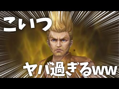 【占領戦】風ポールフェニックスがヤバすぎるwwww【#サマナーズウォー】