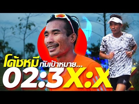 ก้าวต่อไปของ-ธวัชชัย-หกพันนา-( ก้าวต่อไปของ-ธวัชชัย-หกพันนา-(