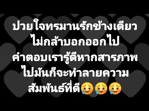 ที่พี่ไม่ลงคลิป