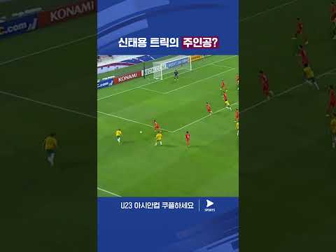 AFC U23 아시안컵ㅣ인도네시아 vs 호주ㅣ좋은 선방을 보여준 에르난도 아리 골키퍼 