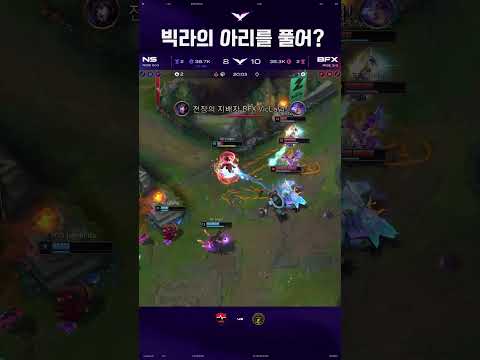 BFX 넥스 캐리