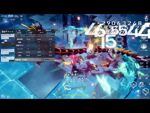幻塔　テストサーバー　南斗/クローディア・ストームアイ/アンカー　４５．２８Ｇ　　#幻塔　#TowerOfFantasy #幻塔先行テスト