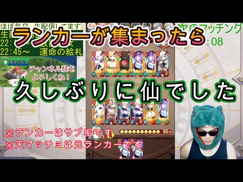 【放置少女】新環境で蜀！？相手が蜀なら…仙しかない！ #放置少女 #運命の絵札 #絵札 #蜀 #仙 #天マッチョ