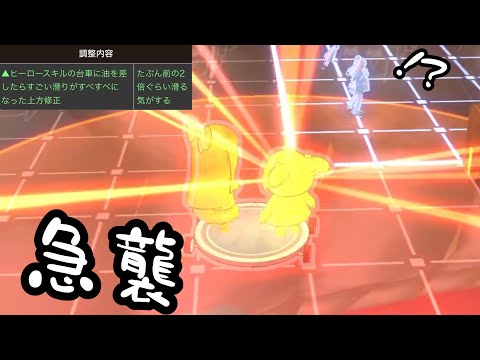 ぬるぬるアタック【#コンパス】
