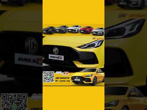All-new-MG5 All-new-MG5