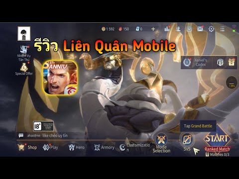 Rovเซิฟเวียดนาม:รีวิวเกมLiê