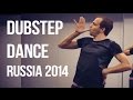 Jacki (Dragons) Dubstep Dance 2014. Танец и музыка дабстеп едины!