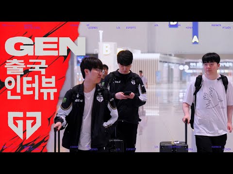 GEN 출국 인터뷰 | 2025 MSI