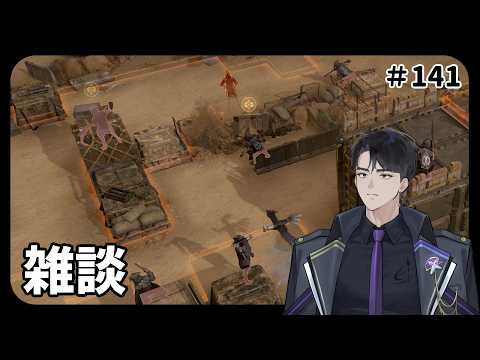 涼しくなりまたね。　 定慧の雑談＃141