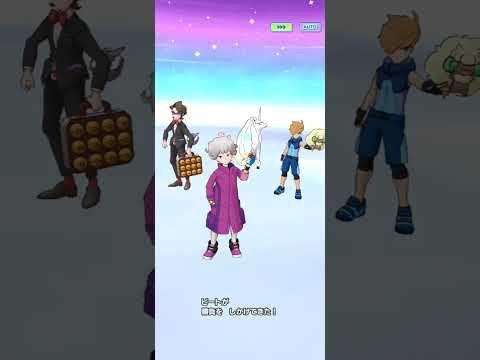 [ポケマスEX] ゴーストとフェアリーの覇者 601365pt