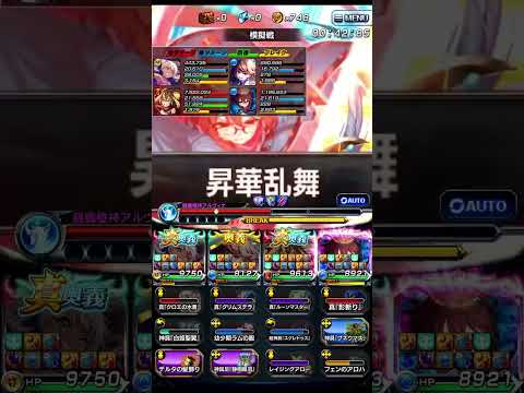 【グラサマ】水サマナーズロード（ステージ5）  | 【Grand Summoners】 Stage 5 - Water Summoners Road
