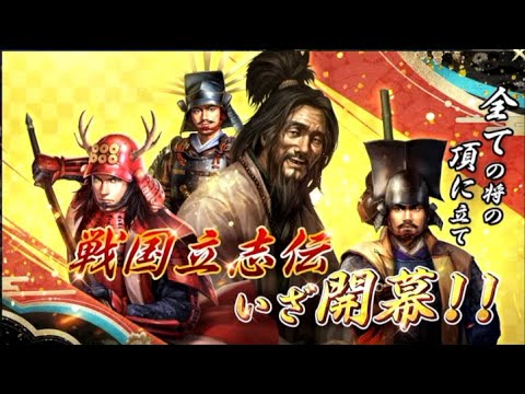 【新信長の野望】九州征伐第2シーズン第3戦　vs黄梅桃李1(s59)