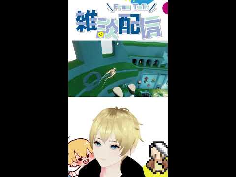 【縦型】久々デイリーやろ！　#Sky星を紡ぐ子どもたち #縦型配信