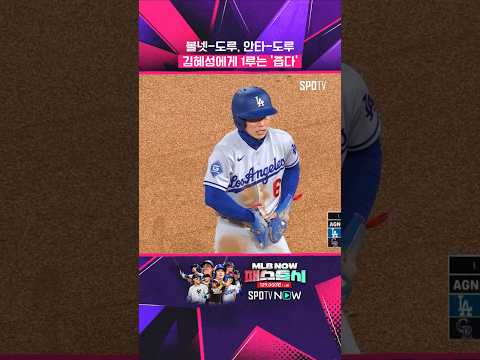 그라운드를 휘젓는 김혜성 (04.18)