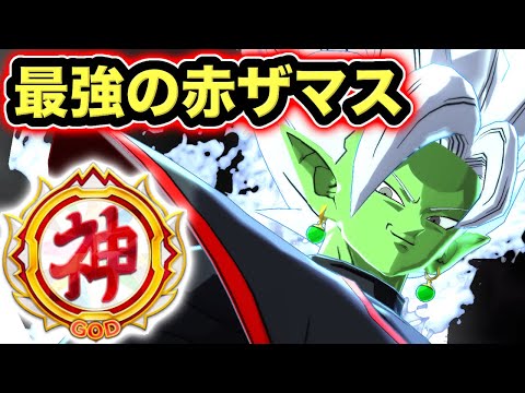レート最終日に最強の赤ザマスで暴れまくるwww【ドラゴンボールレジェンズ】【DRAGONBALL LEGENDS】【ゲーム実況】