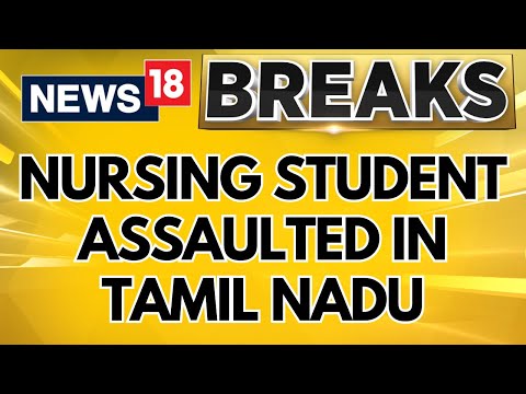 Tamil Nadu News | Nursing Student Allegedly Abducted And Gangraped By Unidentified Men News18