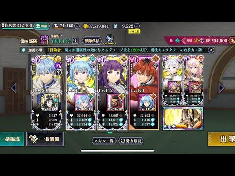 【まおりゅう】天性の間14ゴリ押し