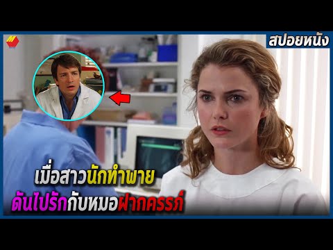 เมื่อสาวนักทำพาย-ดันไปมอบหัวใจ เมื่อสาวนักทำพาย-ดันไปมอบหัวใจ