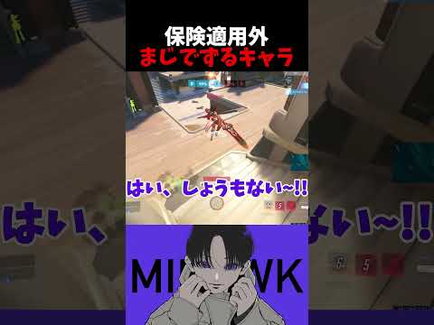 イラリー保険適用外、まじでズルキャラ #varrel #オーバーウォッチ #overwatch