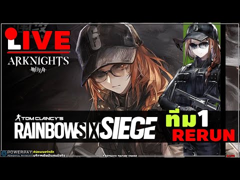 🔴ARKNIGHTsxRainbowSixSieg