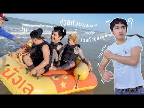 Vlog|ไปร้องเพลงเเต่ทำไมปวดแข