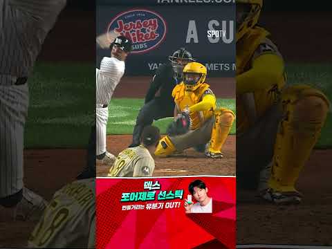 [MLB] 빅이닝 대미 장식하는 웰스의 그랜드슬램 (05.07)
