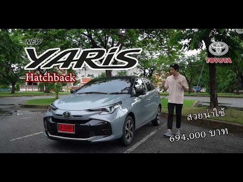 รีวิวToyotaYarisHatchbackM