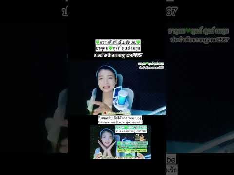 |คลิปสั้น|ความสัมพันธ์ไม่ชัดเ