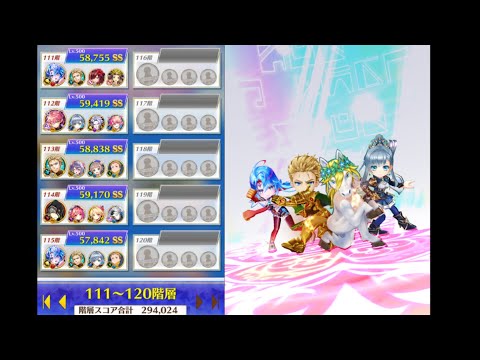【白猫】フロンティア・タワー　111〜115